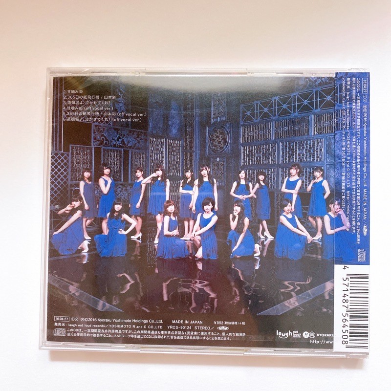 nmb48-cd-amagami-hime-theatre-type