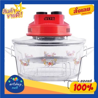 [BPMAY2B คืน14%][max300]OTTO ออตโต้ หม้ออบลมร้อน รุ่น CO-708[BPMAY2B return 14%][max300]OTTO Otto hot air oven model CO-