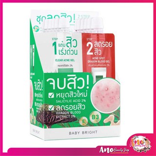 BABY BRIGHT CLEAR &amp; TREAT ACNE Set 2 in 1  ครบเซ็ทจบปัญหาเรื่องสิวและรอยสิว