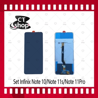 สำหรับ Infinix Note 10 / Note 11s / Note 11Pro อะไหล่จอชุด หน้าจอพร้อมทัสกรีน LCD Display Touch Screen CT Shop