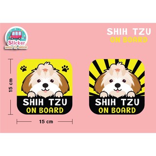 🚗สติ๊กเกอร์ติดรถ คุณภาพดี ทนแดดฝน  shih tzu on board 🐶