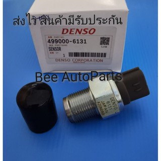 เซ็นเซอร์​ท้า​ยราง​ ISUZU​ ​D-MAX​ เกลียว​ใหญ่​ 3ปลั๊ก DENSO​ #499000-6131