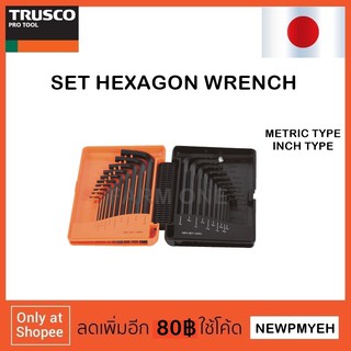 TRUSCO : TRRI20S (818-3246) SET HEXAGON WRENCH ชุดประแจหกเหลี่่ยม2 ด้าน  ประแจตัวแอล มิล/นิ้ว