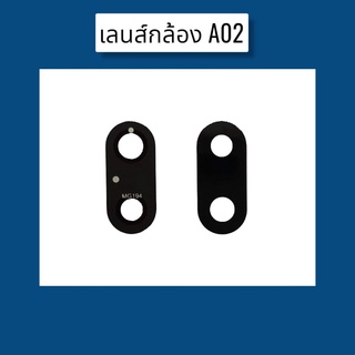 เลนส์กล้องหลังซัมซุงA02 เลนส์กล้องA02 เลนส์กระจก A02เลนส์กระจกหลังA02 สินค้าพร้อมส่ง