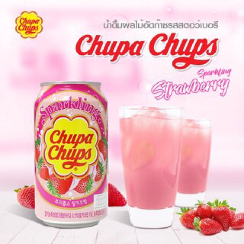 chupa-chups-sparkling-drinks-จูปาจุ๊ปส์-น้ำผลไม้ผสมโซดา-รสนมสตรอเบอรี่-345ml