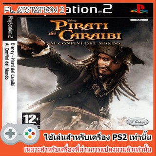 แผ่นเกมส์ PS2 - Disney Pirates of the Caribbean At Worlds End [USA]