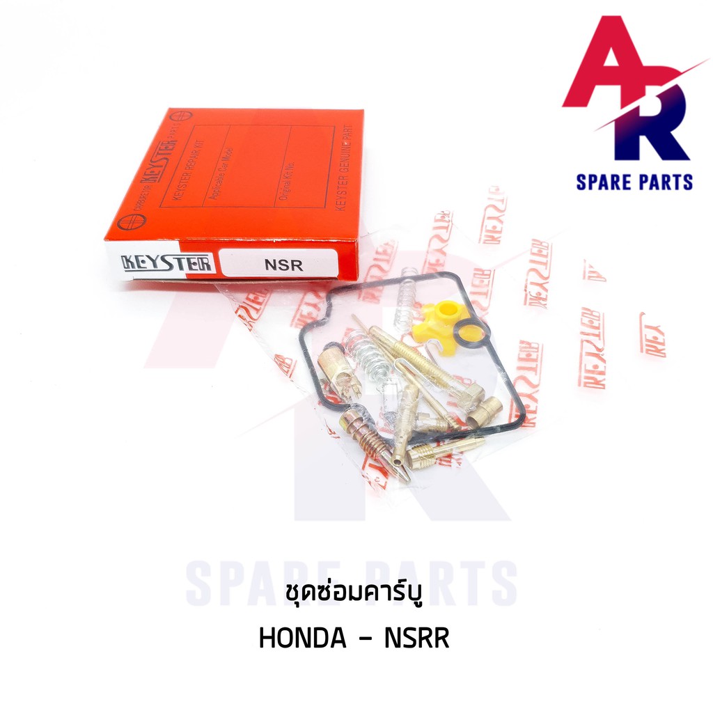 ภาพหน้าปกสินค้าชุดซ่อมคาบู HONDA - NSR-R ชุดซ่อมคาร์บู NSRR จากร้าน arspareparts บน Shopee