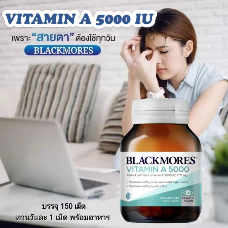 ภาพสินค้า️เสริมภูมิคุ้มกัน บำรุงสายตา Blackmores Vitamin A 5000 IU 150 เม็ด จากร้าน happy__sunday บน Shopee ภาพที่ 2