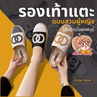 ภาพหน้าปกสินค้า❗พร้อมส่ง❗ รองเท้าเปิดส้นมาใหม่ สไตล์วินเทจ รองเท้าคัชชู แฟชั่นใหม่ T127 ที่เกี่ยวข้อง