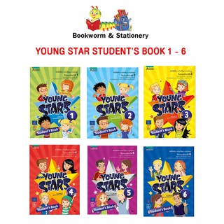 หนังสือเรียน YOUNG STAR STUDENTS BOOK 1 - 6 อมรินทร์