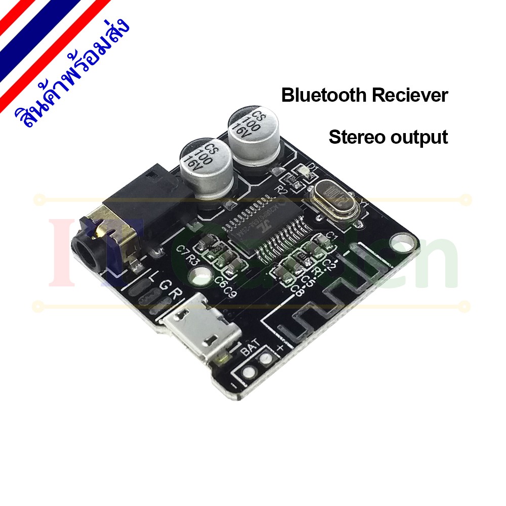 bluetooth-audio-receiver-module-vhm-314-stereo