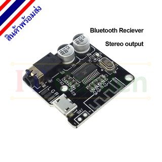 Bluetooth Audio Receiver Module VHM-314 stereo