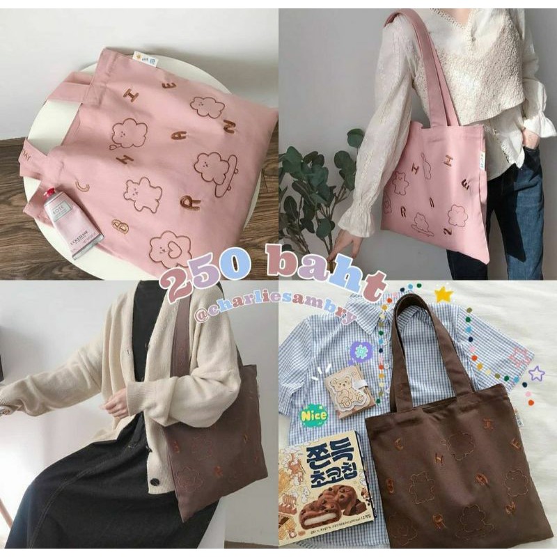 กระเป๋าผ้าน้องหมี-chi-chi-tote-bag