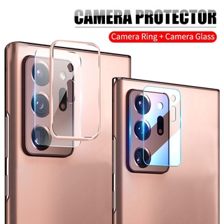 กระจกกันรอยเลนส์กล้อง พร้อมแหวนครอบ Samsung Galaxy Note 20 Ultra
