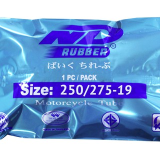 ยางใน ขอบ19 Size2.50/2.75-19 ND Rubber