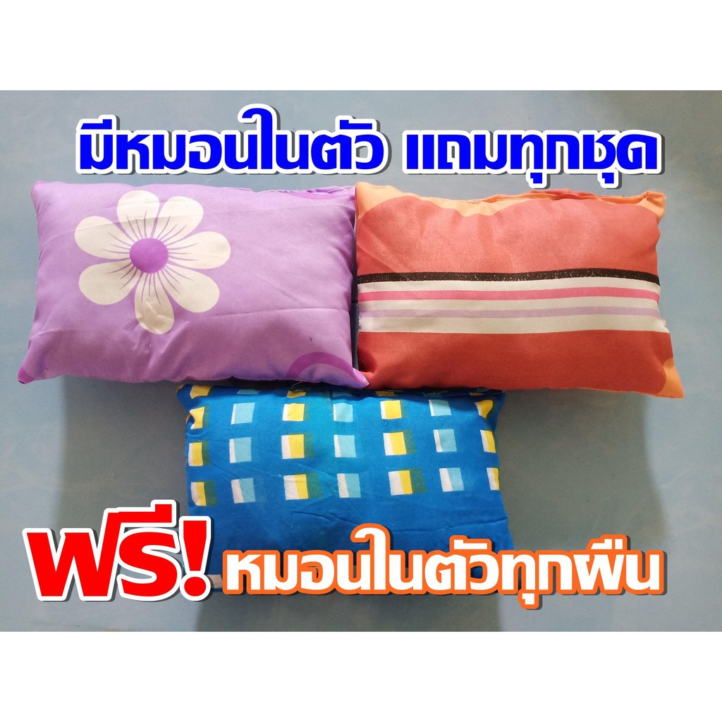 ที่นอนเด็กอนุบาล99บาท-ลาย2โดเรม่อนเสื้อผ้าเด็กแรกเกิดเฟอร์นิเจอร์-ที่นอนเด็ก