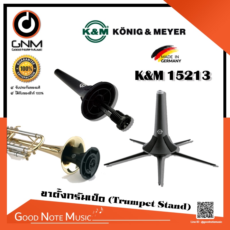 k-amp-m-15213-trumpet-stand-5-leg