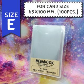 ภาพหน้าปกสินค้าซองใส่การ์ด Size E Card Sleeve ที่เกี่ยวข้อง