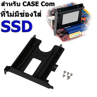 สล็อต PCI สำหรับใส่ SSD หรือ HDD 2.5" PCI Slot 2.5inch HDD SSD Rear Panel Mount Bracket Hard Drive Adapter Tray Caddy.