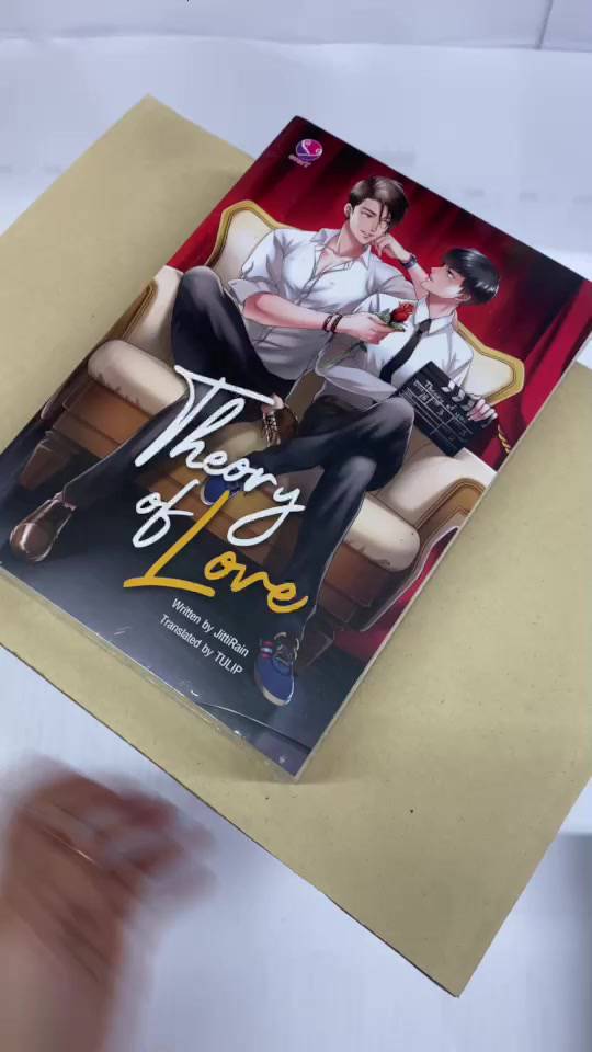 theory-of-love-หนังสือ-สภาพดี-ราคาพิเศษ-ลด-50