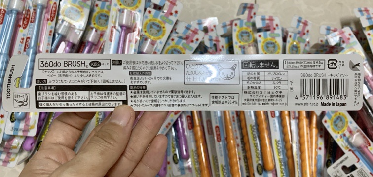 ภาพสินค้า️ ลดแรง ญี่ปุ่น แท้100% แปรงสีฟันเด็ก 0-3,3-6 ปี STB 360 จากร้าน wanatchaporn.p บน Shopee ภาพที่ 3