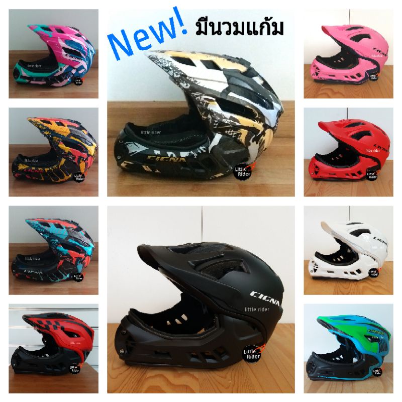 ภาพหน้าปกสินค้าหมวกกันน็อคเด็กเต็มใบ หมวกกันน็อคเด็กปิดคาง Cigna Full Face Helmet