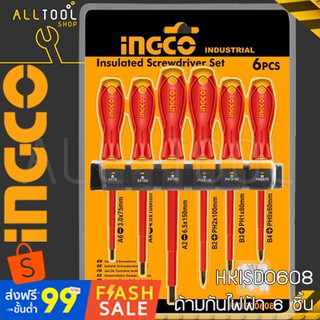 INGCO ชุดไขควง ด้ามกันไฟฟ้า 6 ชิ้น พร้อมแผงติดหนัง  รุ่น HKISD0608  อิงโค้ แท้100%