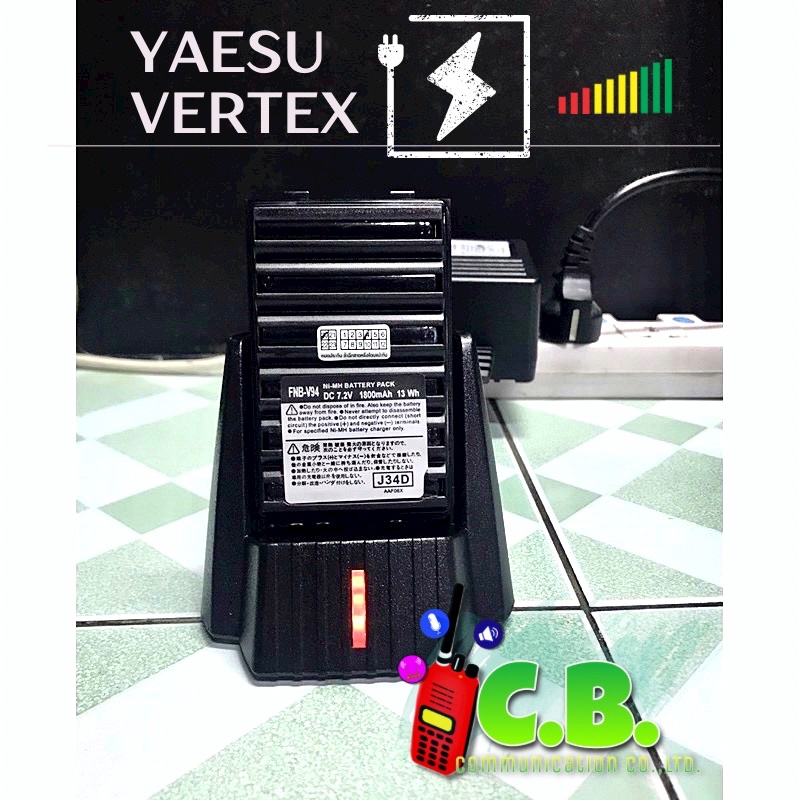 ชุดชาร์จ-yaesu-vertex-vx-150-vx-151-vx-152-vx-158