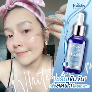 ภาพย่อรูปภาพสินค้าแรกของเซรั่มนัทชา เซรั่มณัชชา Natcha serum เซรั่มแก้ฝ้าและจุดด่างดำ ปริมาณ 30 มล.