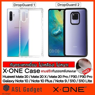 X-One Case DropGuard 1 / 2 สำหรั Galaxy Note 10 / 10+ / 9 / Huawei Mate 20 / Mate 20X เคสกันกระแทกอย่างดี แข็งแรง สวยงาม