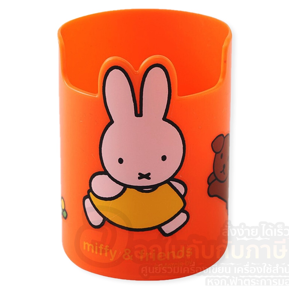 ที่ใส่ปากกา-miffy-กล่องใส่ปากกา-กล่องใส่ดินสอ-แก้วใส่ปากกา-ที่เก็บปากกา-อุปกรณ์เครื่องเขียน-กล่องเก็บปากกา-เก็บปากกา