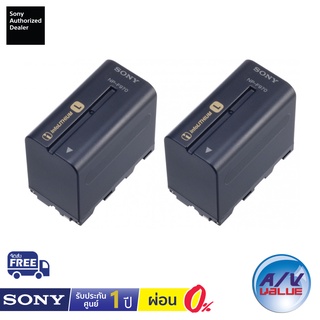 Sony 2NP-F970 - Battery for Handycam L-series Info-Lithium Battery 2 Pack (7.2v 6300mAh) (2 ชิ้น) ** ผ่อน 0% **