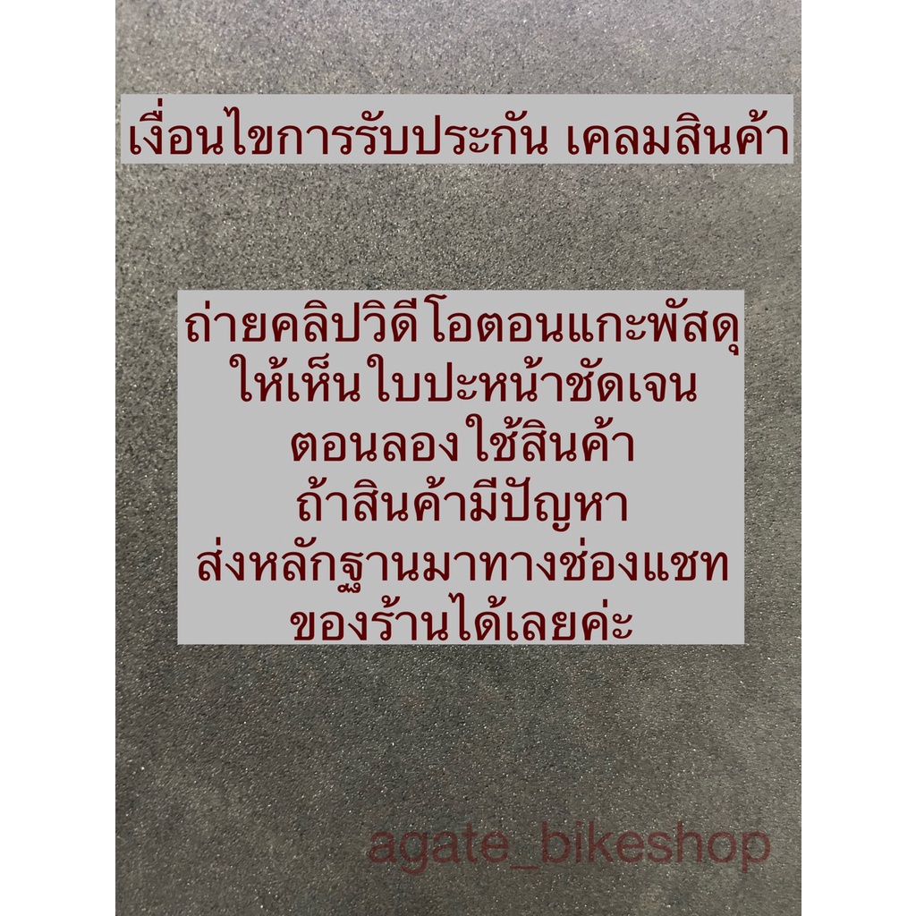 ประเก็นปากท่อมิเนียม-wave-100-wave-125