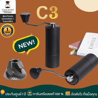 Timemore Grinder Chestnut C3 เครื่องบดกาแฟ มือหมุน บดกาแฟ