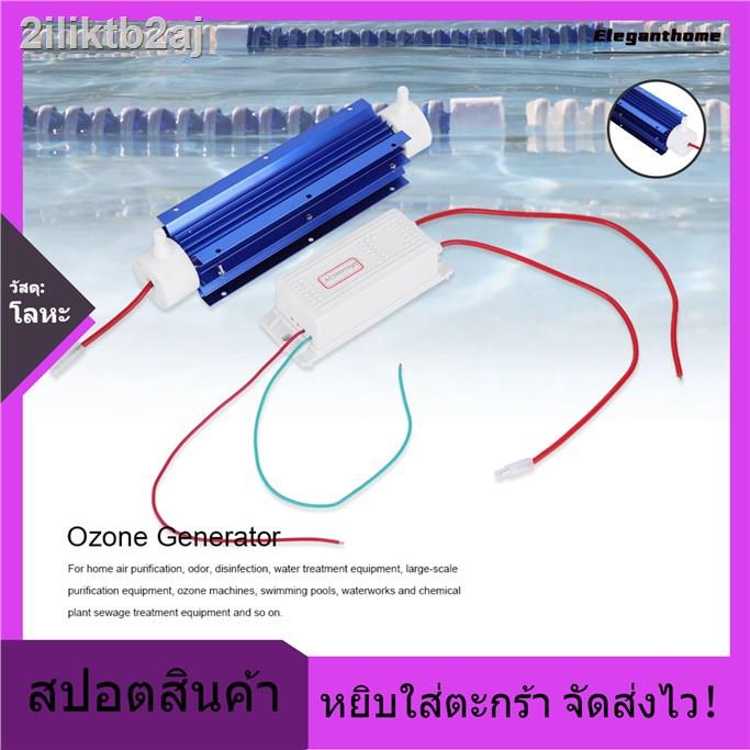 ozone-ionizer-generator-ozonator-ionizer-tube-air-purifier-quartz-tube-power-supply-220v-ozone-ionizer-generator-ozona