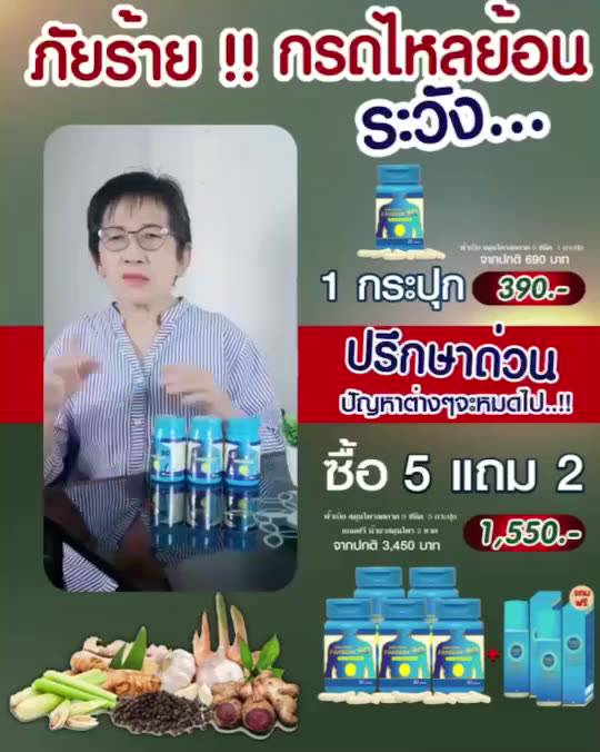 ของแท้-ส่งฟรี-ลดพิเศษ-drd-herb-ฟ้าเบิก-9ดี-กรดไหลย้อน-โรคกระเพาะลดกรดไหลย้อน-อาการเรอแสบลิ้นปี่-ท้องอืด-อาหารไม่ย่อย