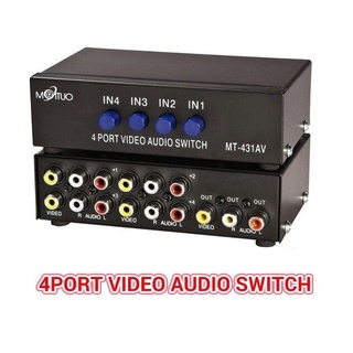 ส่งจากไทย 4Port Video Audio Switch 4 ports 4 พอร์ท 4พอร์ต พร้อมส่ง