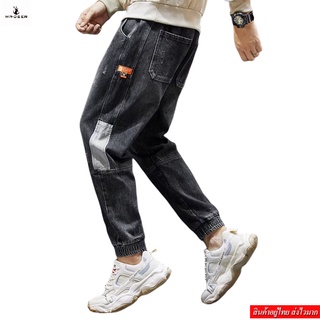 สินค้า DEER กางเกงยีนส์ขายาวเอวยางยืดผู้ชาย รุ่น 8900
