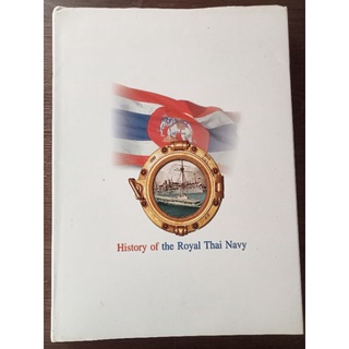 History of the Royal Thai Navy/ ปกแข็ง/หนังสือมือสองสภาพดี
