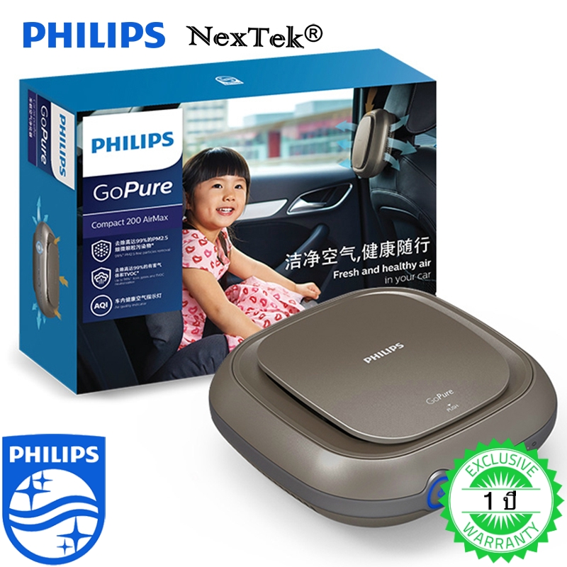 philips-gopure-cp200-เครื่องฟอกอากาศในรถยนต์-100-new