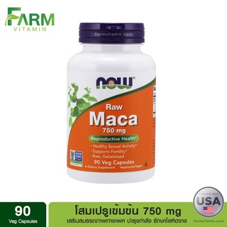 Maca, Raw, 750 mg, 90 Veg Capsules, โสมเปรู