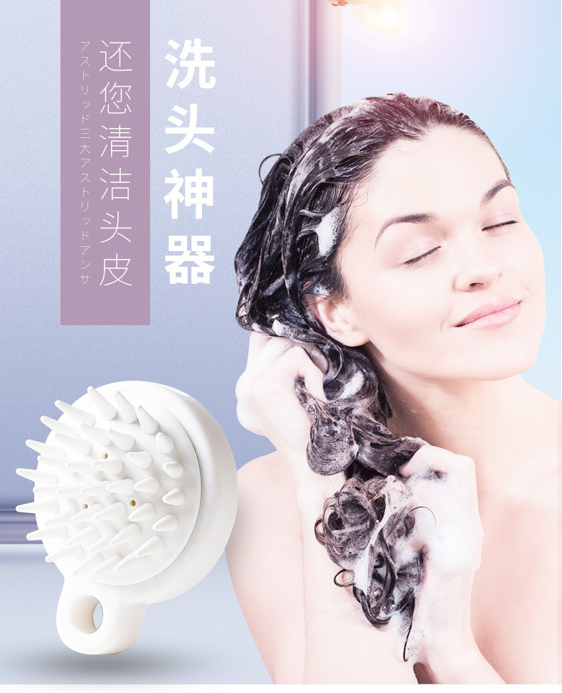 shampoo-silicon-brush-หวีสระผม-หวีซิลิโคน-แปรงช่วยสระผม-แปลงช่วยสระผม-ลดอาการคัน-นวดหนังศรีษะ