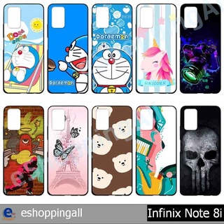 เคส สำหรับ infinix note 8i ชุด 3 เคสมือถือพร้อมส่งกรอบยางลายการ์ตูนพร้อมส่ง กรอบมือถือส่งของในไทย