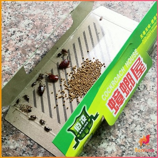 กับดักแมลงสาบ เหียวหนึบ กาวดักแมลงสาบ  ใช้เหยื่อที่มีกลิ่นแรง ราคาต่อ 1 ชิ้น Cockroach trap BUAKAO
