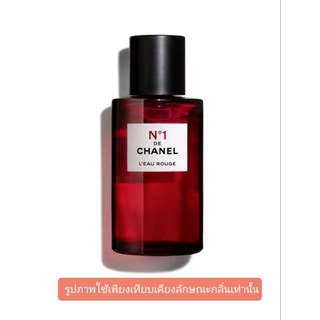 C.N o1 หัวเชื้อน้ำหอม100% ขนาด120มล. กลิ่นเทียบเคียงเคาเตอร์แบรนด์ยอดนิยม