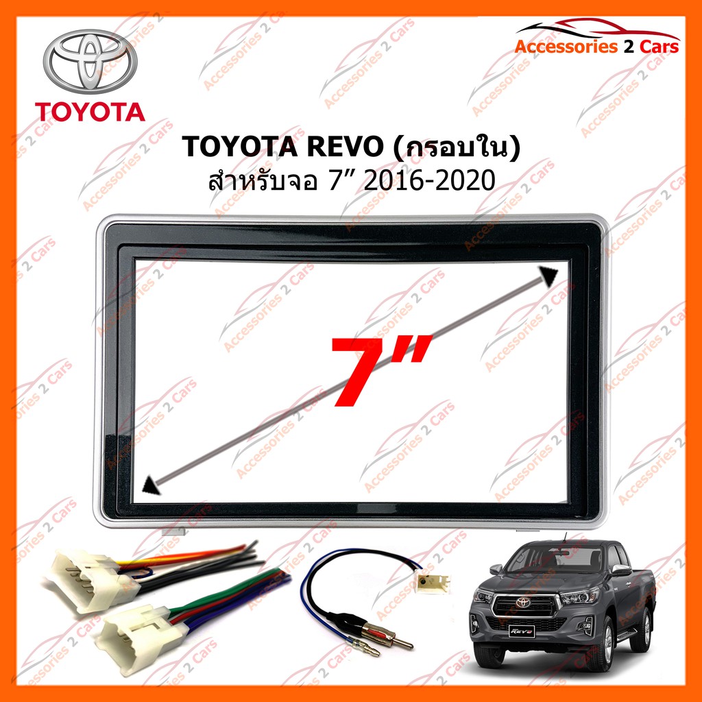 กรอบใน-toyota-revo-2016-2020-รหัส-ta-2202t