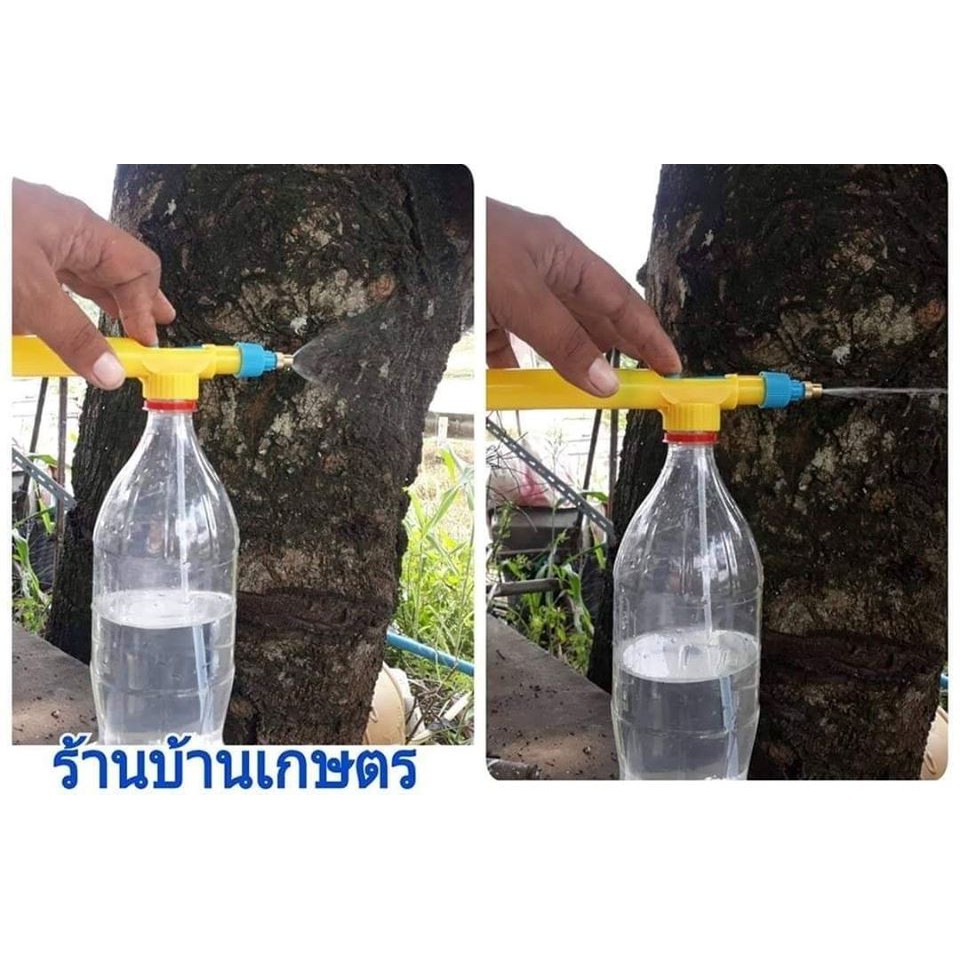 กระบอกฉีดน้ำ-หัวฉีดน้ำ