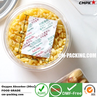 สารดูดอ๊อกซิเจน Oxygen Absorber 30 CC. สำหรับอาหาร FOOD GRADE-RoHS (100 ชิ้น)