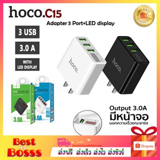 Hoco C15 Adapter 3 Port+LED display หัวชาร์จพร้อมหน้าจอบอกความเร็ว bestbosss