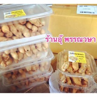 🔥ทอด พร้อมทาน🔥 กล้วยทอดนายพัน แบบทอด พร้อมทานได้เรย 🔥